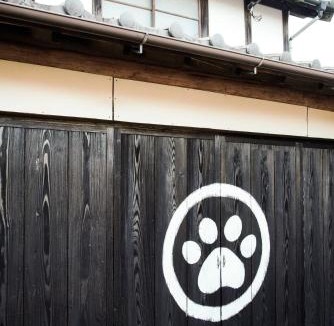 Katori Apartment | 蔵の宿ねこざえもん別館はるみ