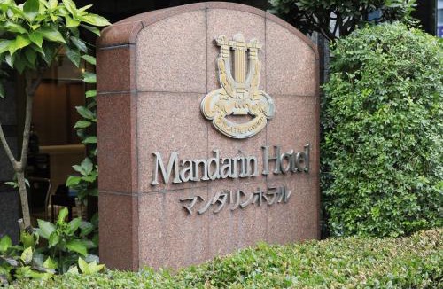 Naka Hotel | Yokohama Mandarin Hotel