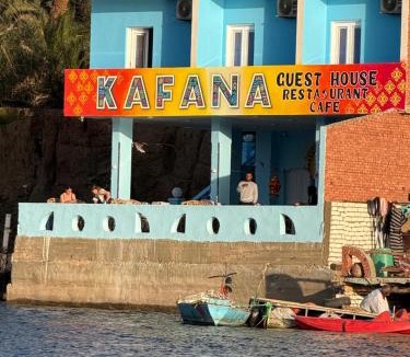 Aswan House | Kafana Guest House Nile View
