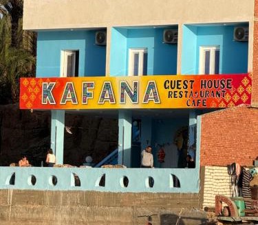 Aswan House | Kafana Guest House Nile View