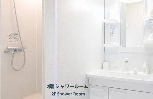 Omihachiman Villa | NEW OPEN 庭音日和 一棟貸し 八幡堀徒歩9分 壺湯2つ 近江牛名店至近 子連れ歓迎 水回り2箇所 p2台