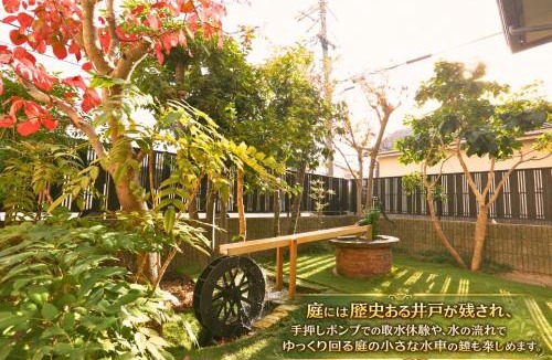 Omihachiman Villa | NEW OPEN 庭音日和 一棟貸し 八幡堀徒歩9分 壺湯2つ 近江牛名店至近 子連れ歓迎 水回り2箇所 p2台