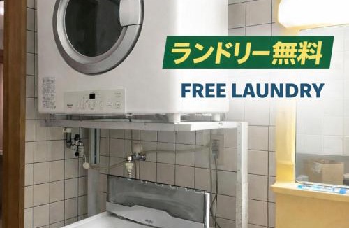 Naha City Centre House | Hotel-澄Sumi-波の上ビーチ徒歩5分