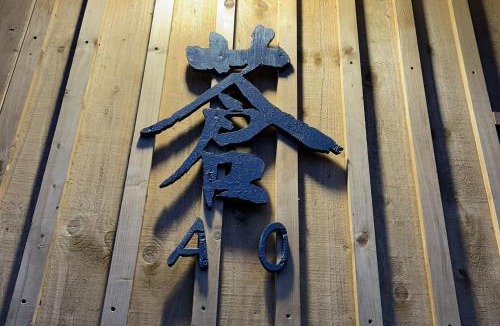 Teshikaga House | AtreyuーAO - Vacation STAY 35760v