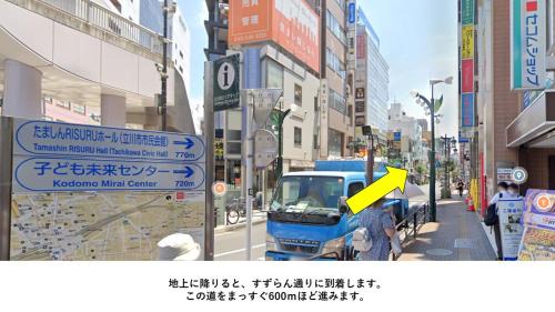 Tachikawa Hotel | HOTEL MYSTAYS Tachikawa