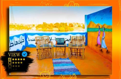 Aswan Hotel | Opal privat nubian hotel