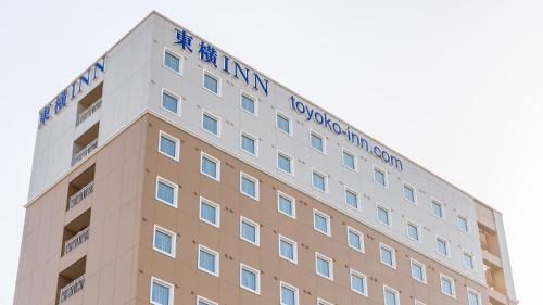 Hama Machi Hotel | Toyoko Inn Marugame Ekimae