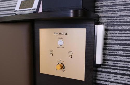 Ichinomiya Hotel | APA Hotel Owari Ichinomiya Eki-Mae