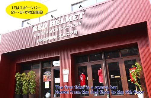 Hiroshima City Centre Hostel | RED HELMET House & Sports Bar Hiroshima