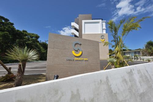 Smile Smart Inn Okinawa Churaumi in Motobu