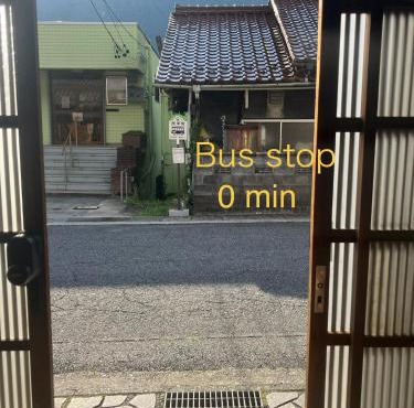 灯 AKARI - Nagiso Holiday rental - in Nagiso