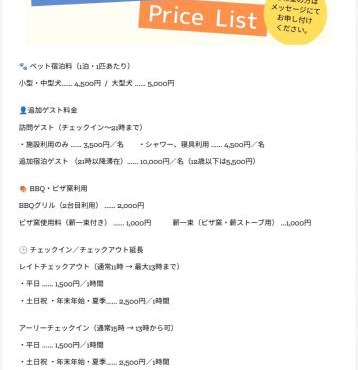 BBQグリル&Pizza窯付ワンルーム古民家ペット可ー葉山ー