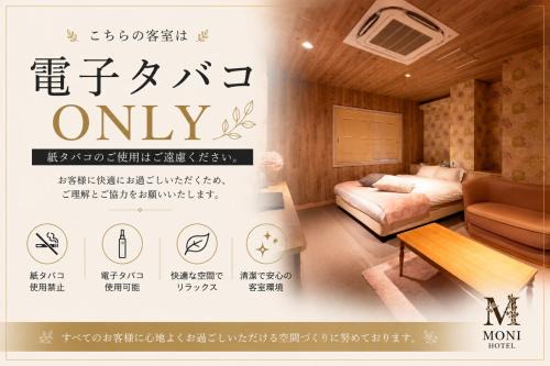 MONI hotel