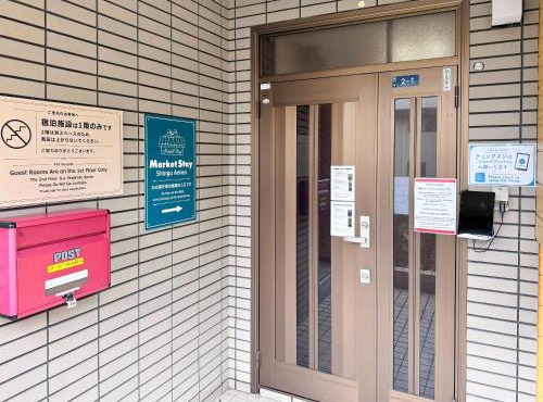 マーケットステイ新宮 別邸 in Shingū