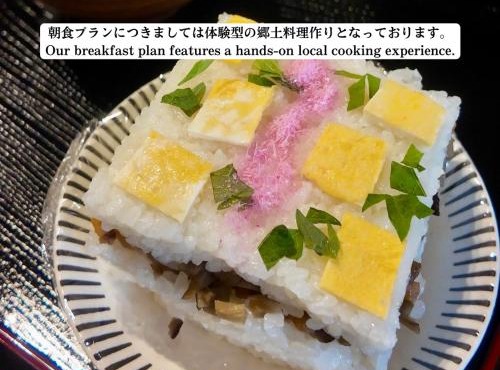 Guesthouse & BAR 2nd Inaka AWAY