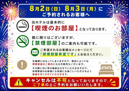 ホテル フローレス