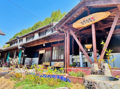 山県古民家ちごのもり