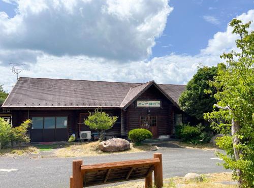 Uenodai Midorinomura - Vacation STAY 27894v