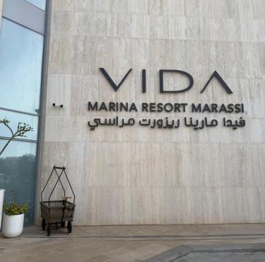 Vida Marina Resort Marassi