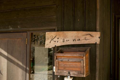 Kizuna Guesthouse