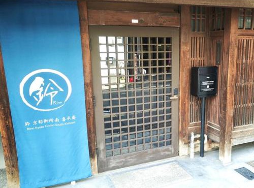 Rinn Kishoan - Vacation STAY 81773v in Kyoto