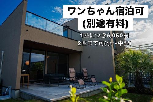 Star-Seven Itoshima - Vacation STAY 20184 in Itoshima