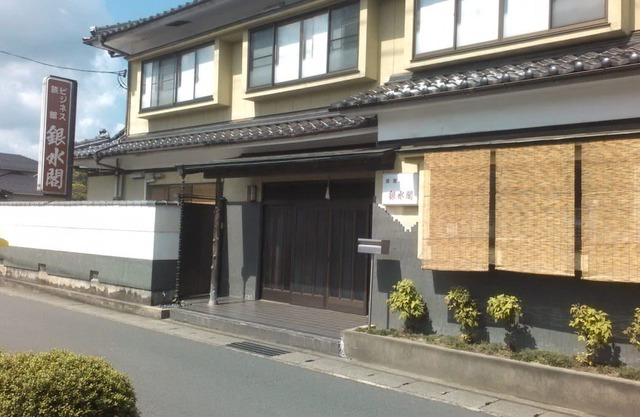 Ryokan Ginsuikaku Stay 